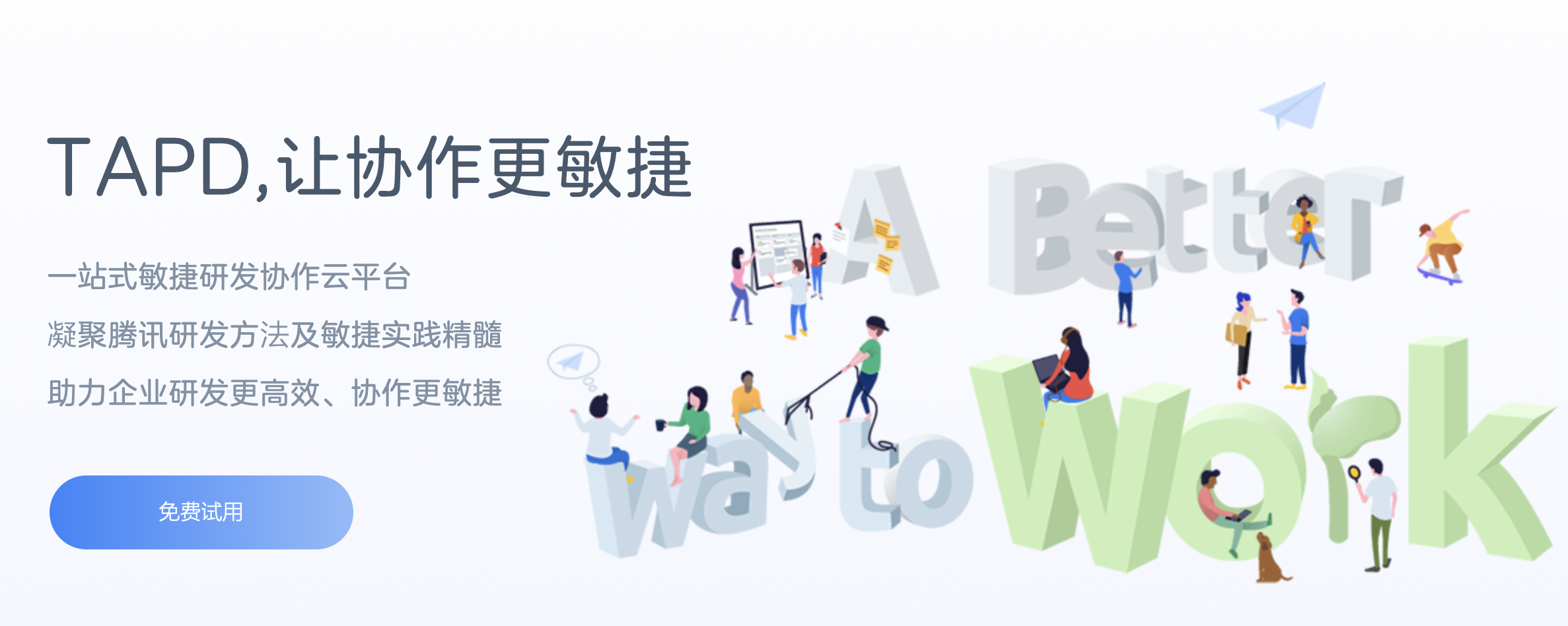 Tapd https://www.ffeeii.com/ffeeii.com/2019/11/tapd.png