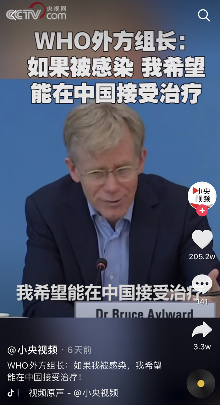 来中国治疗 https://www.ffeeii.com/ffeeii.com/2020/03/image-9.png