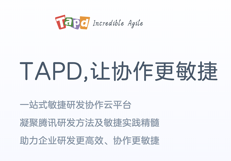 tapd https://www.ffeeii.com/ffeeii.com/2020/03/tapd1.png