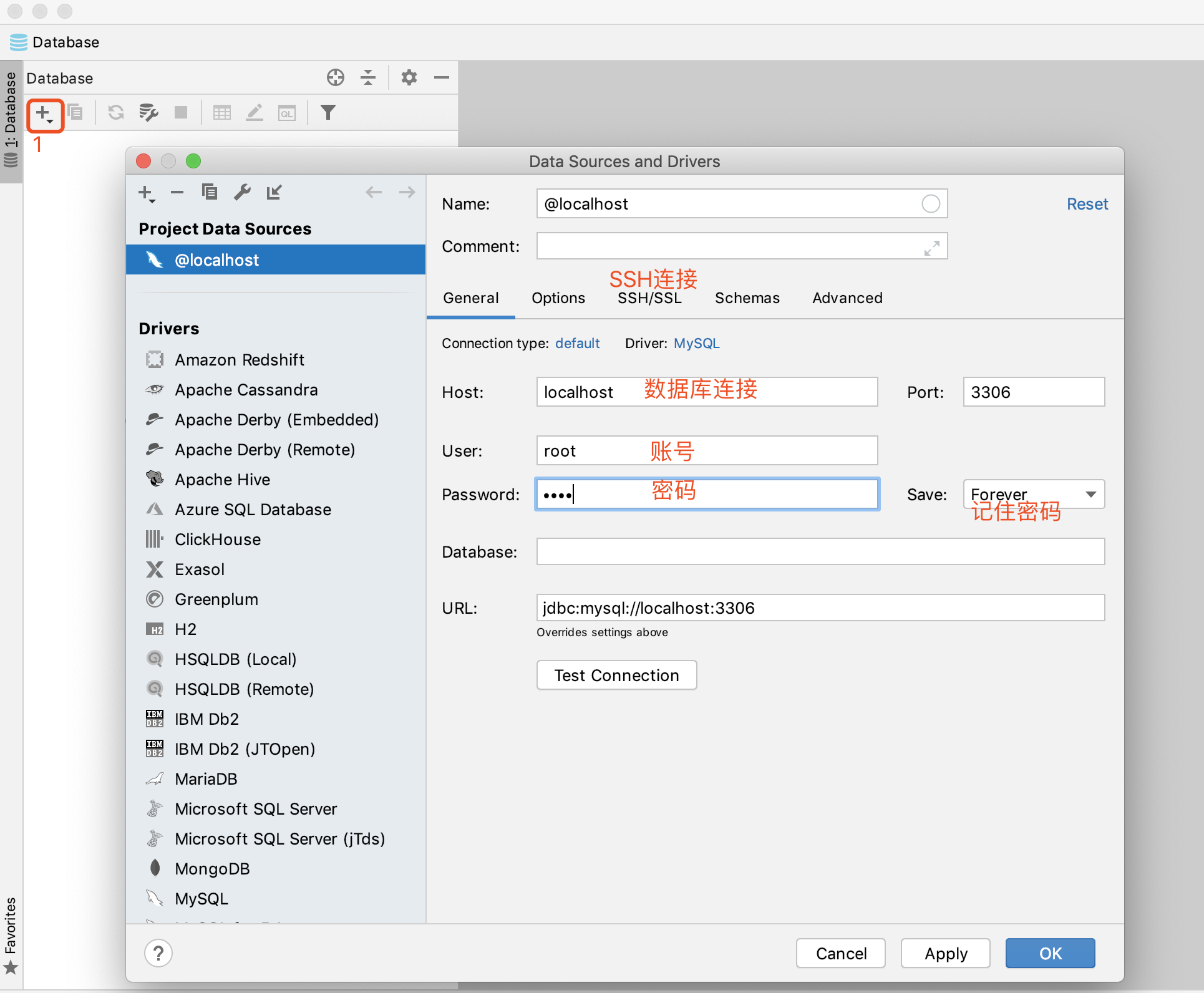 DataGrip https://www.ffeeii.com/ffeeii.com/2020/06/dataTrip_guide1.png