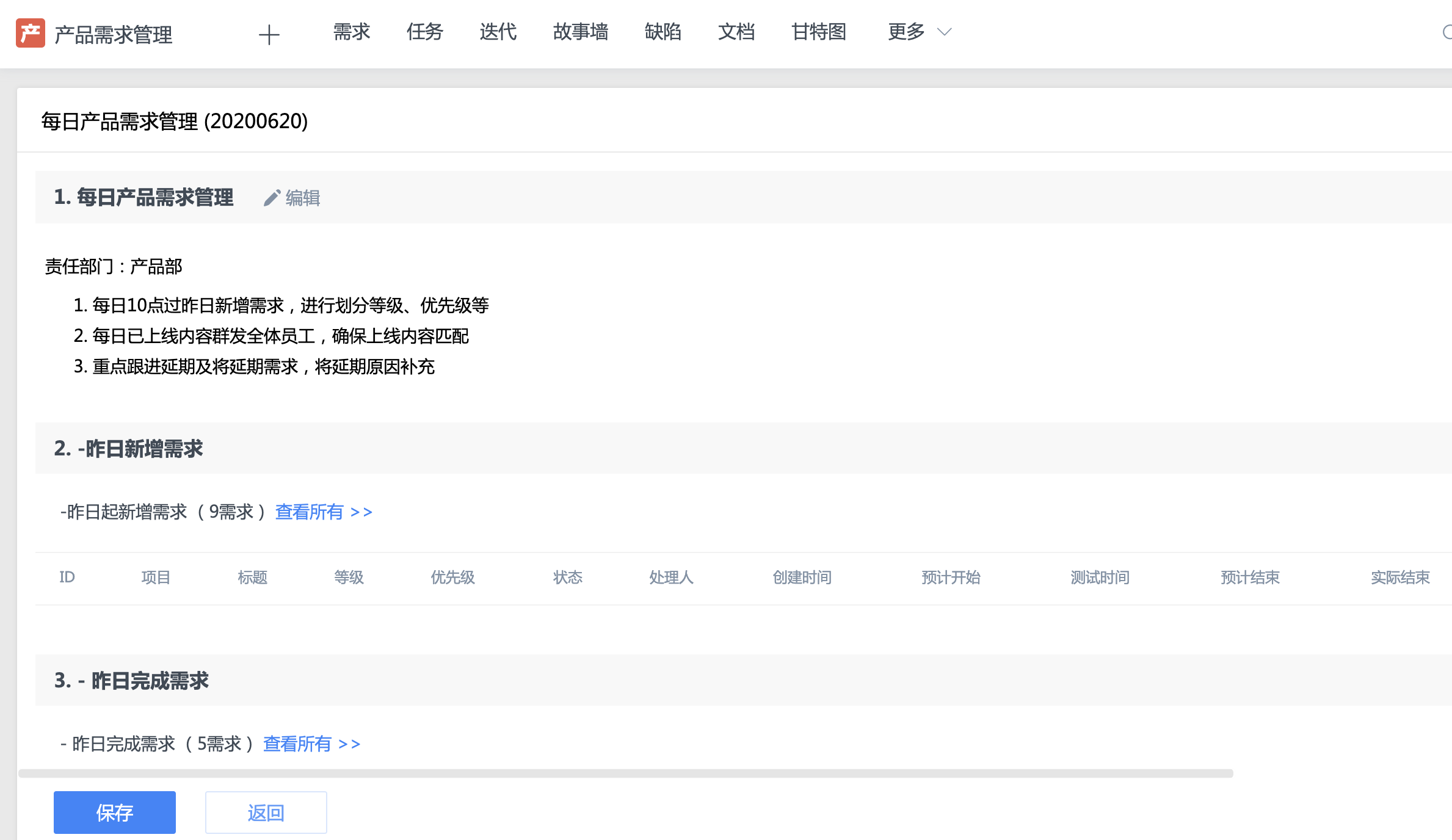 定时报告效果 https://www.ffeeii.com/ffeeii.com/2020/06/image-11.png