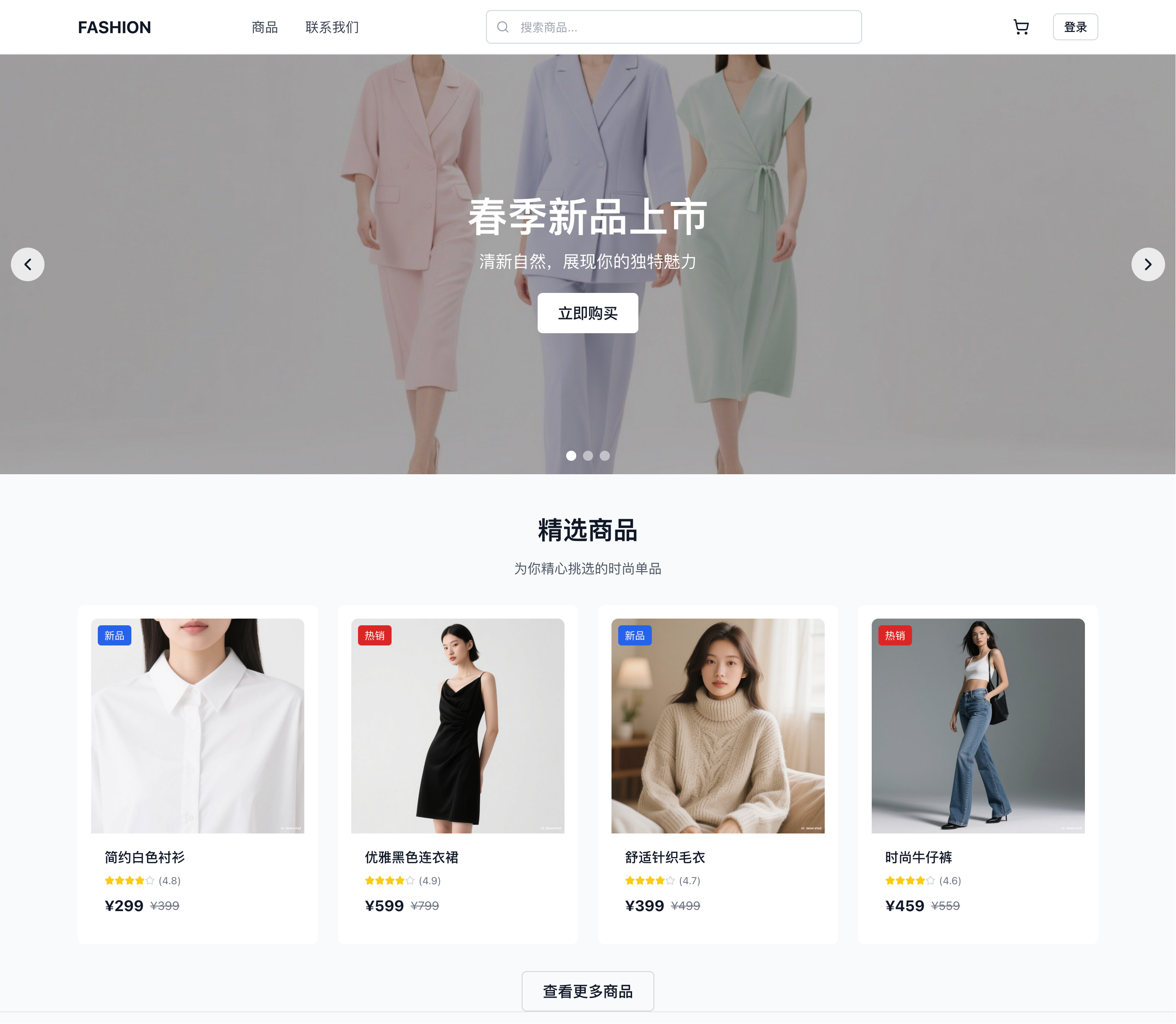 SOLO https://www.ffeeii.com/ffeeii.com/2025/08/shop-1.jpg