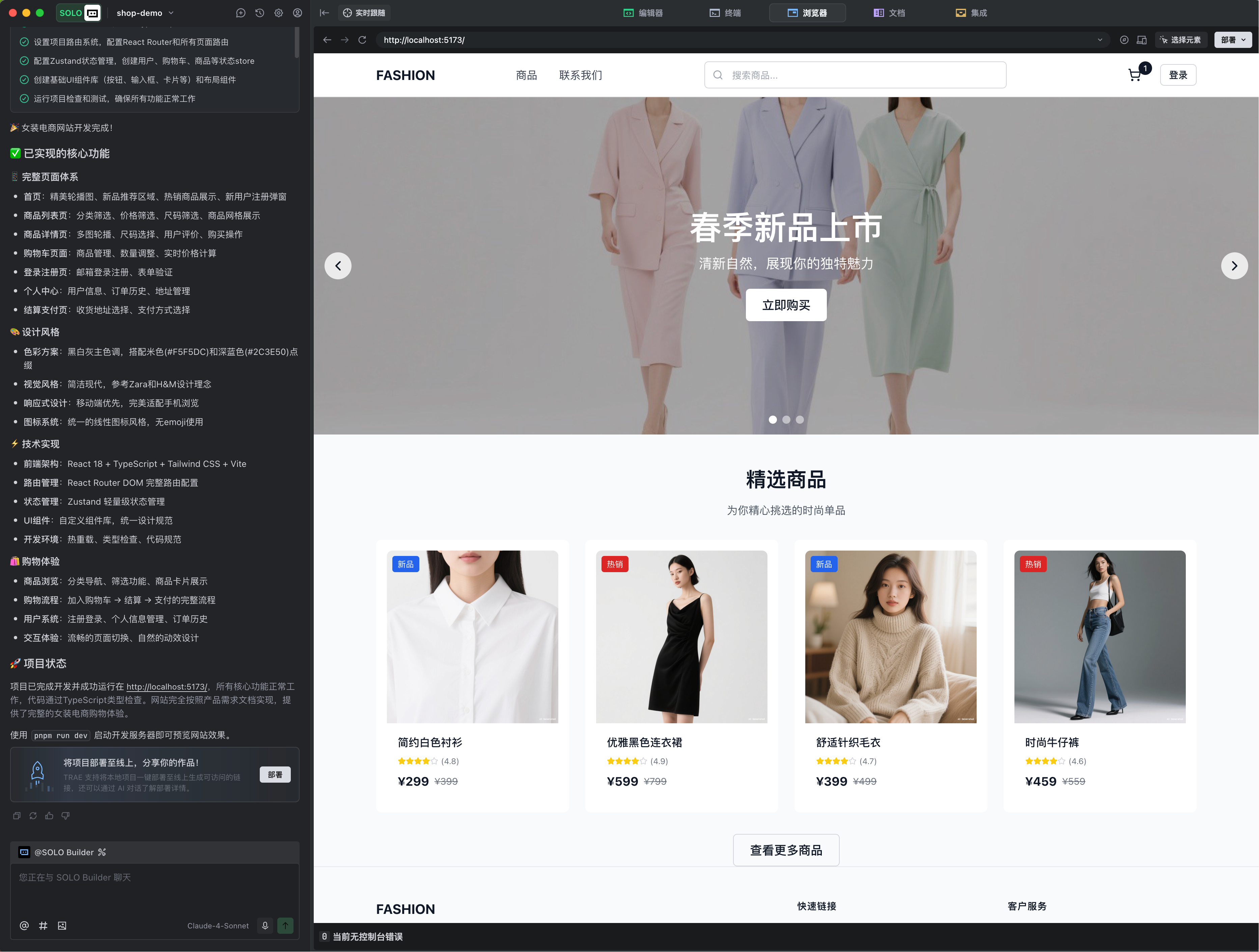 SOLO https://www.ffeeii.com/ffeeii.com/2025/08/solo-1.png