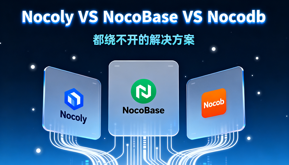Nocodb界面截图 https://www.ffeeii.com/ffeeii.com/2025/09/3-noco.png
