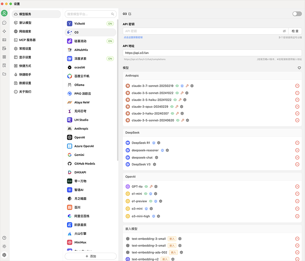 Cherry Studio https://www.ffeeii.com/ffeeii.com/2025/09/cherry_studio.jpg