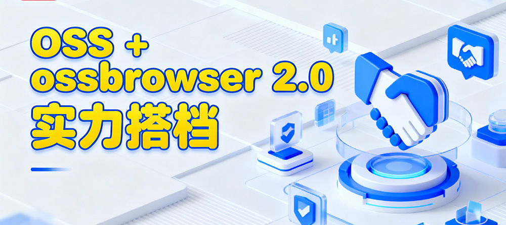 OSS https://www.ffeeii.com/ffeeii.com/2025/09/oss-good.jpg