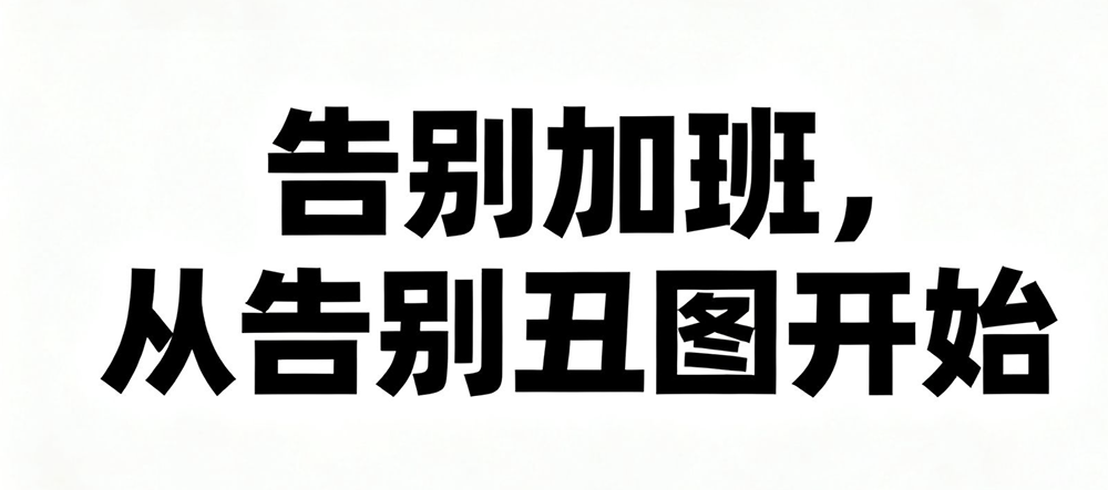 seedream https://www.ffeeii.com/ffeeii.com/2025/09/seedream2.png