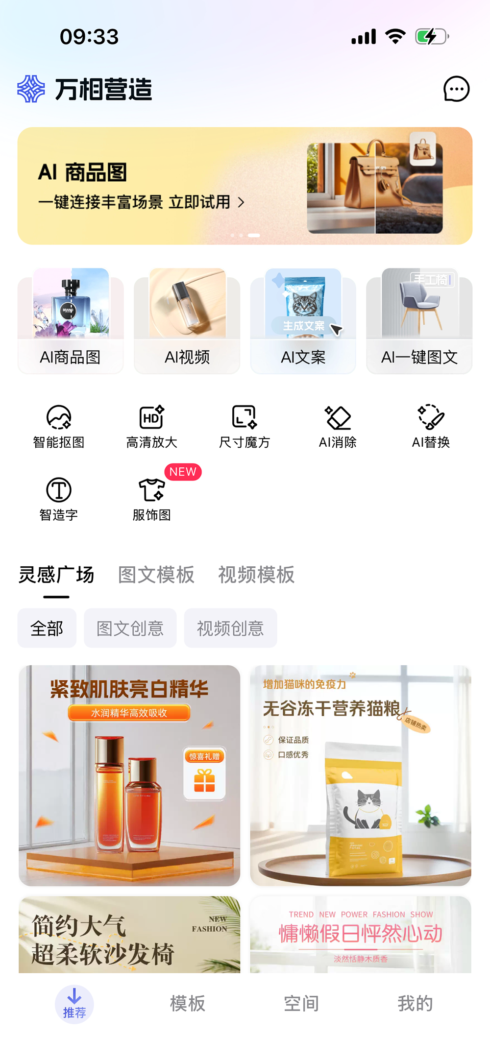 万相营造 https://www.ffeeii.com/ffeeii.com/2025/09/wxyz.png