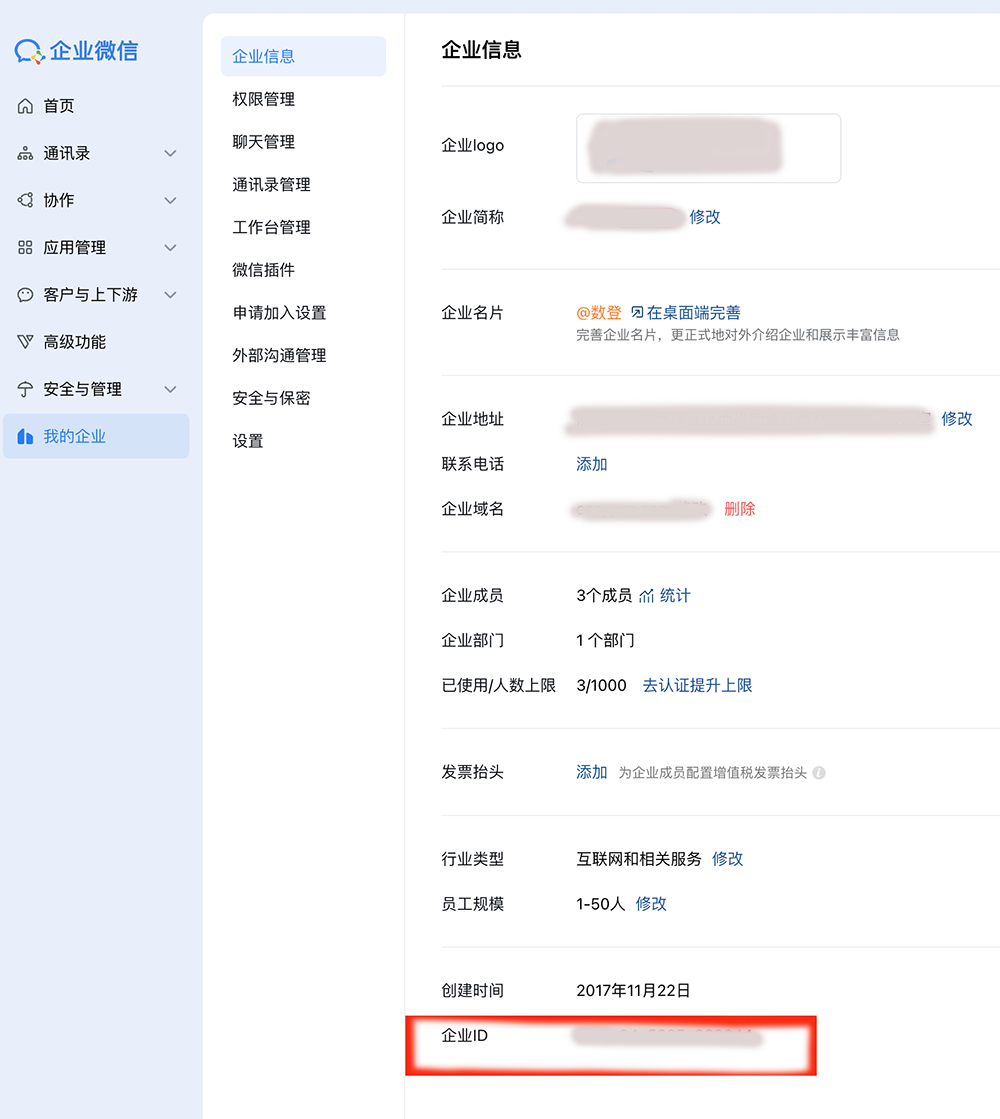 企业ID https://www.ffeeii.com/ffeeii.com/2025/10/corpid.png